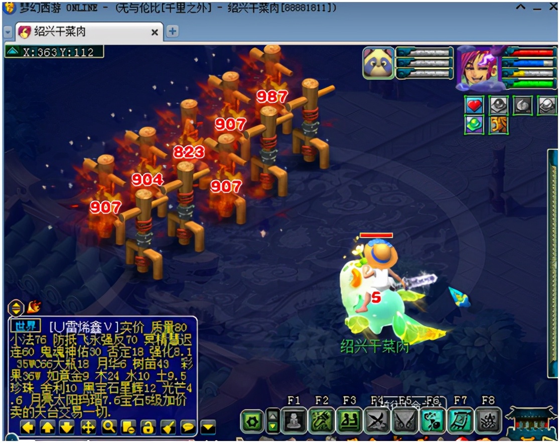 梦幻西游：神威魔化生究竟有多暴力？火力全开秒6集体放烟花