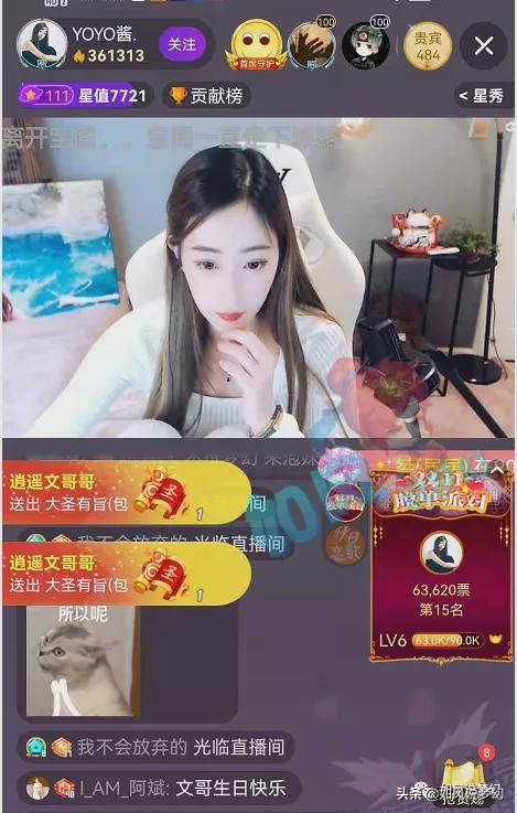 梦幻西游：珍宝阁文哥生日狂刷礼物，梧桐澄清“禁言老板事件”