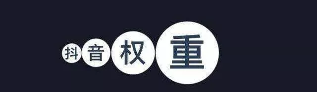 抖音代运营课(抖音运营，干货技巧｜钦享科技代运营)  第2张