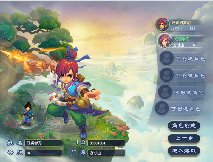 梦幻西游：超级狗托24小时出3件无级别，无级别呈现井喷之势