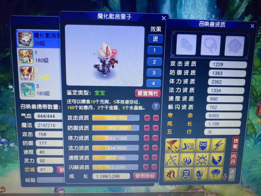 梦幻西游：俩土豪互相抬价30W收月华露，比存款直接发1亿红包