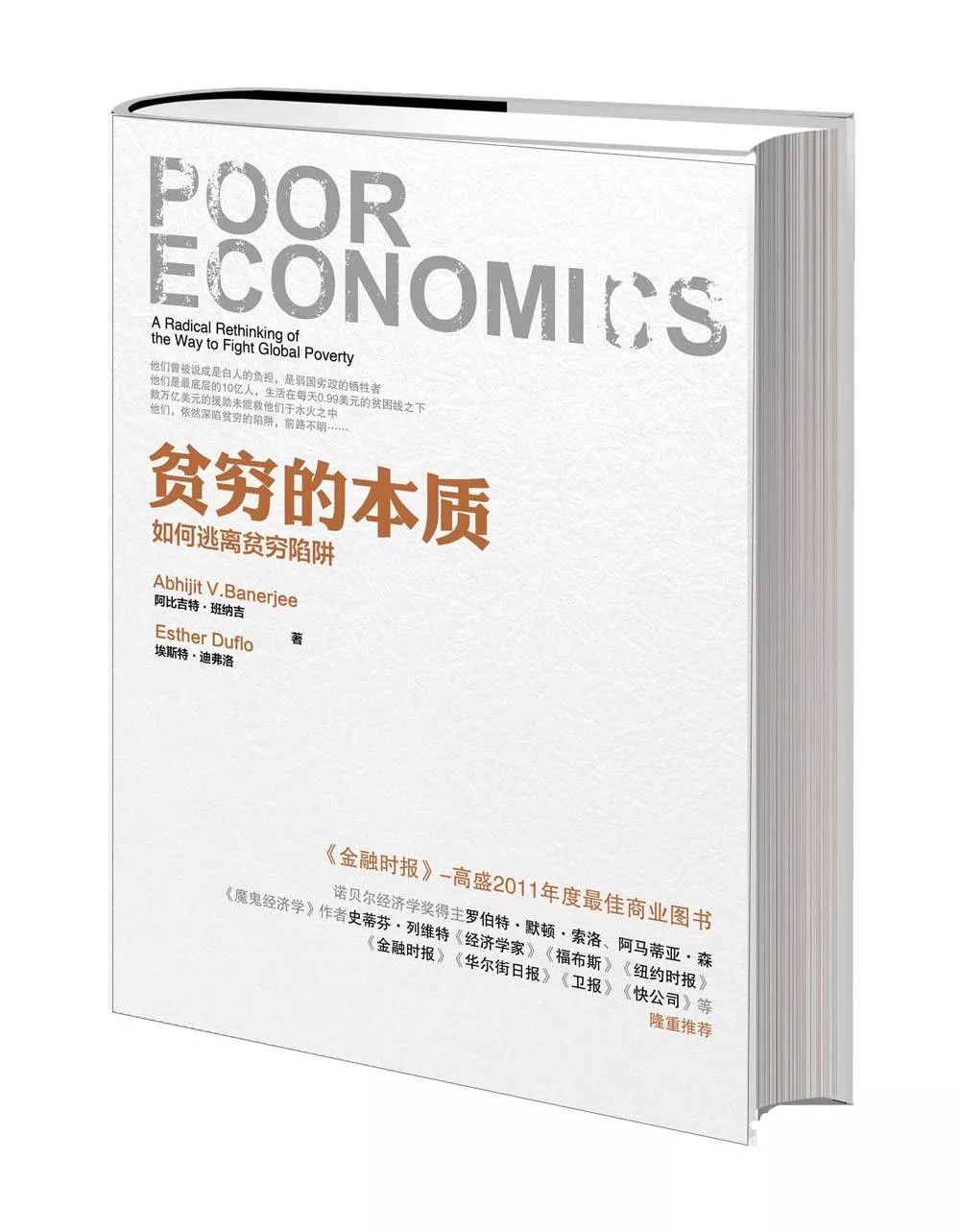 甘肃抖音号代运营哪里好(掌握信息=走向致富，跟着字节跳动学信息扶贫模式，跟着头条、抖音达人学脱贫案例)  第1张