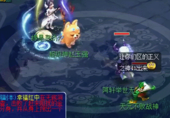 梦幻西游：颜王19回合吊打平头，有人雇佣平头咬住大观园服战队