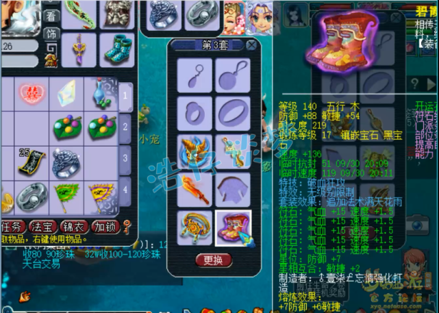 梦幻西游：109巅峰战力，8257血2900伤，一件装备抵一个服战号