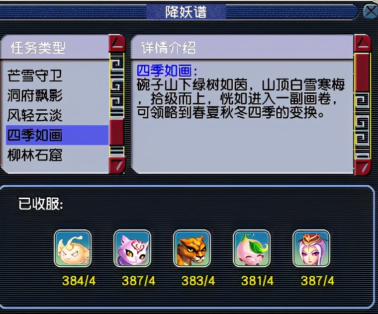 梦幻西游：封妖收益不高，大家却抢得头破血流，到底图什么？