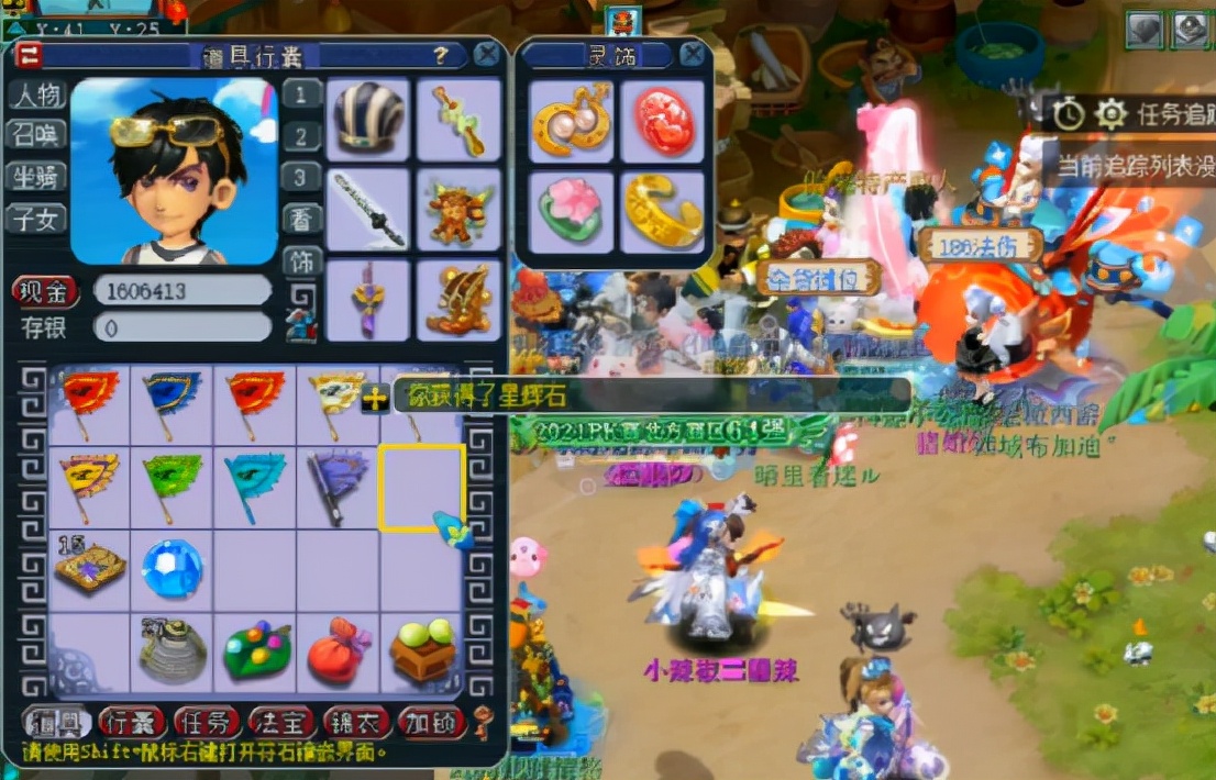 梦幻西游：连续击杀2个六星天罡星，玩家这奖励好像还不错