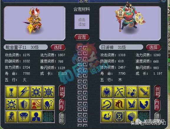 梦幻西游：涛哥第一5开号千亿领须弥兽决，夏典狂刷160武器