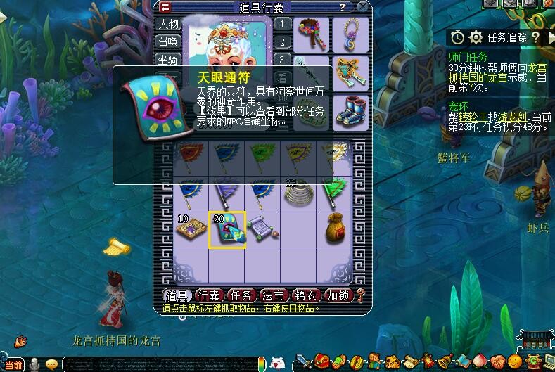 梦幻西游：比超级泡泡都强的黄色泡泡，成长资质双极限，带林中鸟