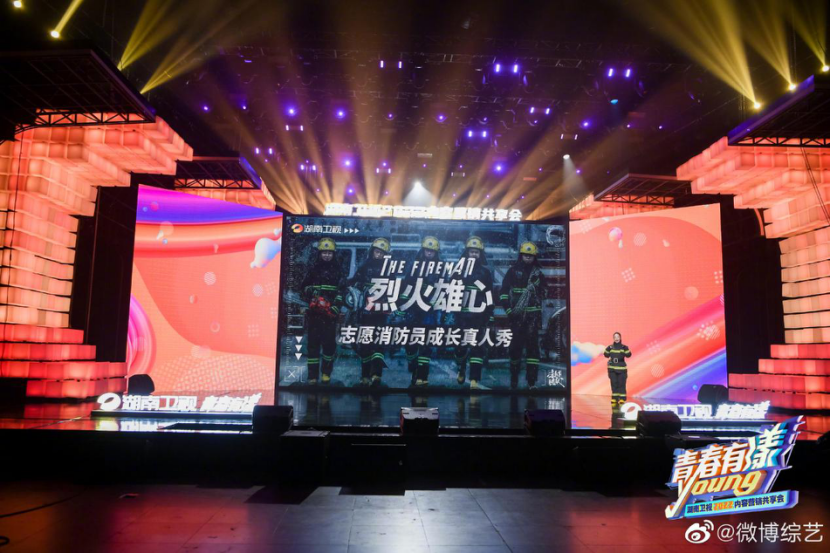 湖南卫视2022：芒果季风颁布发表4部新剧，《快本》引入假造掌管人