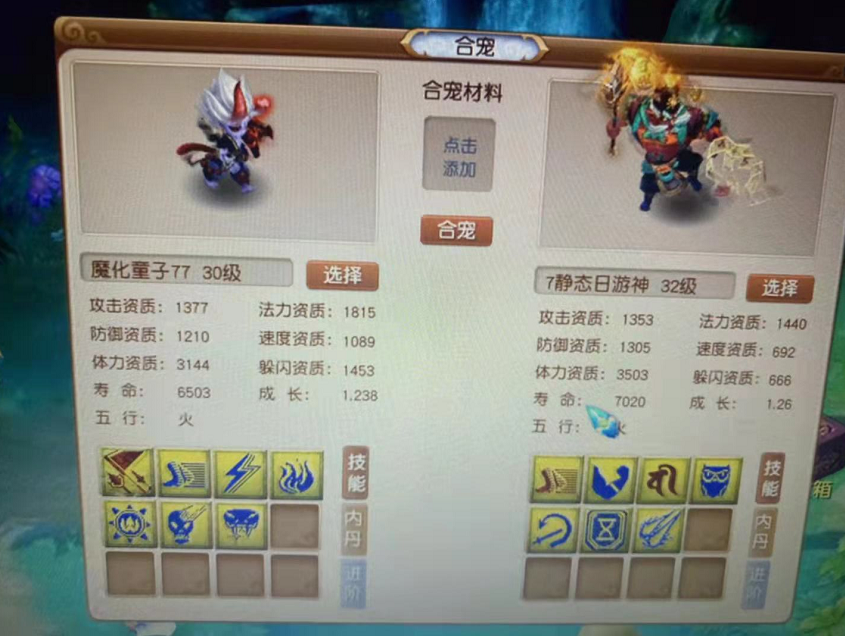 梦幻西游：俩土豪互相抬价30W收月华露，比存款直接发1亿红包