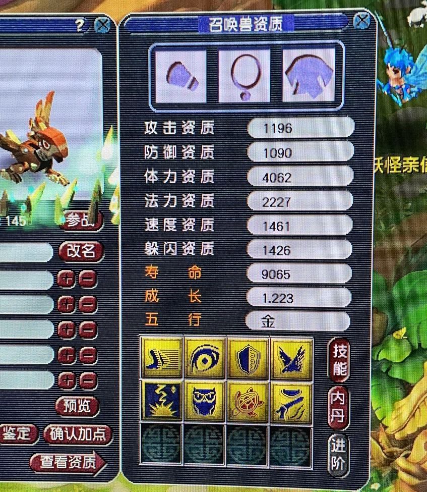 梦幻西游：玩家合出全区第一机关鸟，被老板花2亿买走，卖亏了？