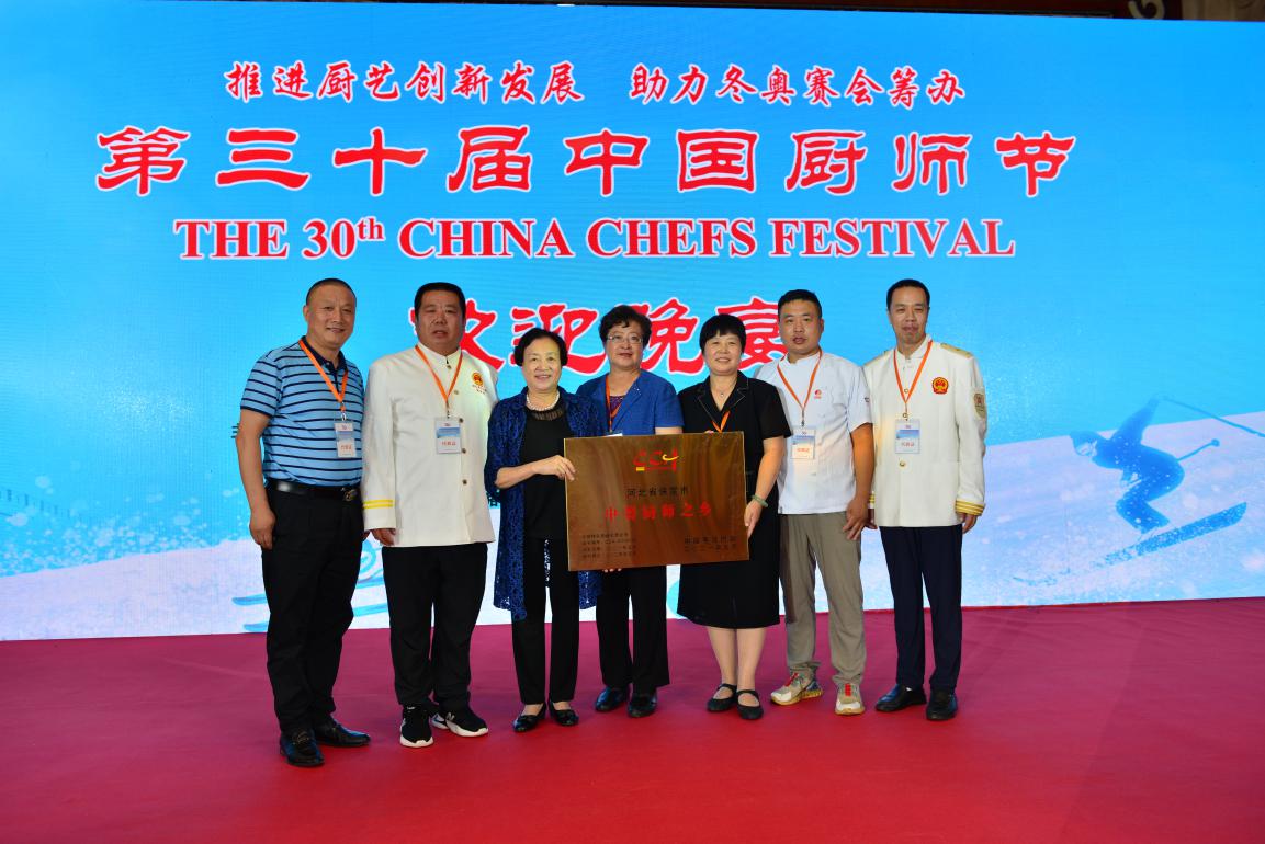 保定虎振厨师学校保定