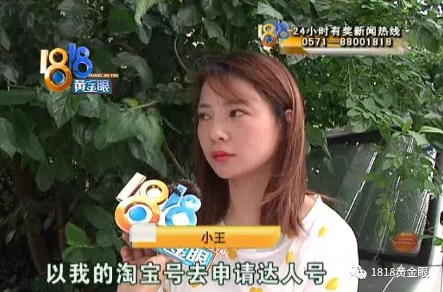 抖音短视频代运营小王(签约做女主播，半个月赚500？想解约，要赔一万块违约金)  第1张