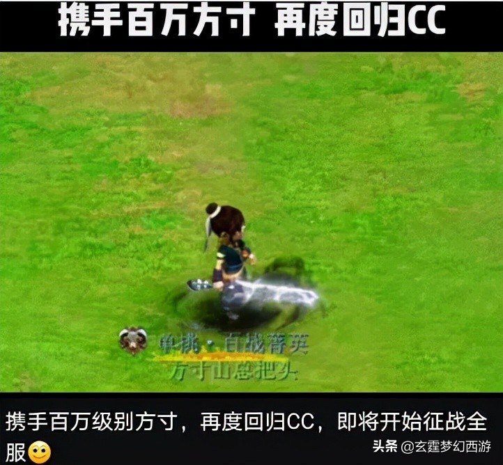 梦幻西游：战神阿轩高调回归CC！风头不减当年，直接炸出三属性