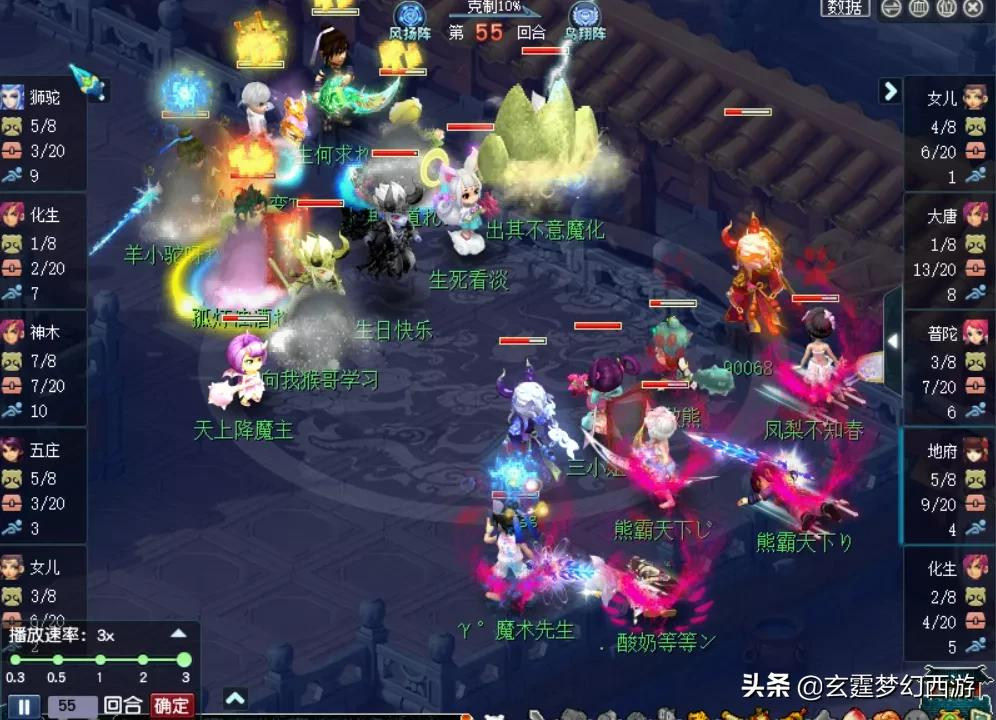 梦幻西游:西栅老街顶大克反败为胜,团队地府却被骂得狗血淋头