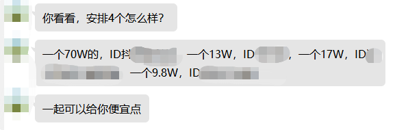 抖音代运营合同案例(1000人群里999个托，刷号骗钱的套路深到你想不到)  第1张