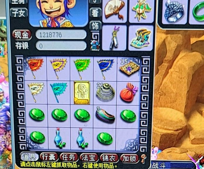 梦幻西游：求超越！玩家挑战门派闯关大逆袭，五宝满天飞