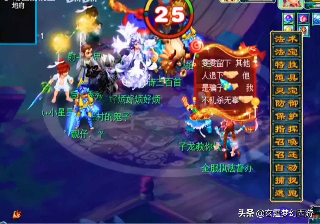 梦幻西游：阿轩「执法团队」展昭到位！从此双刀合璧、征战梦幻