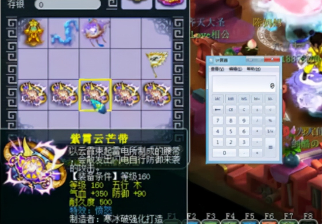 梦幻西游：老板重锤鉴定160级腰带，全程静如止水，却收获惊喜