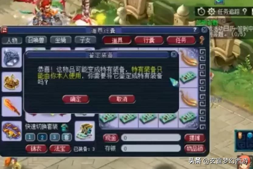 梦幻西游:开局就是罗汉金钟,接着专用两连发,结局怎么样呢?