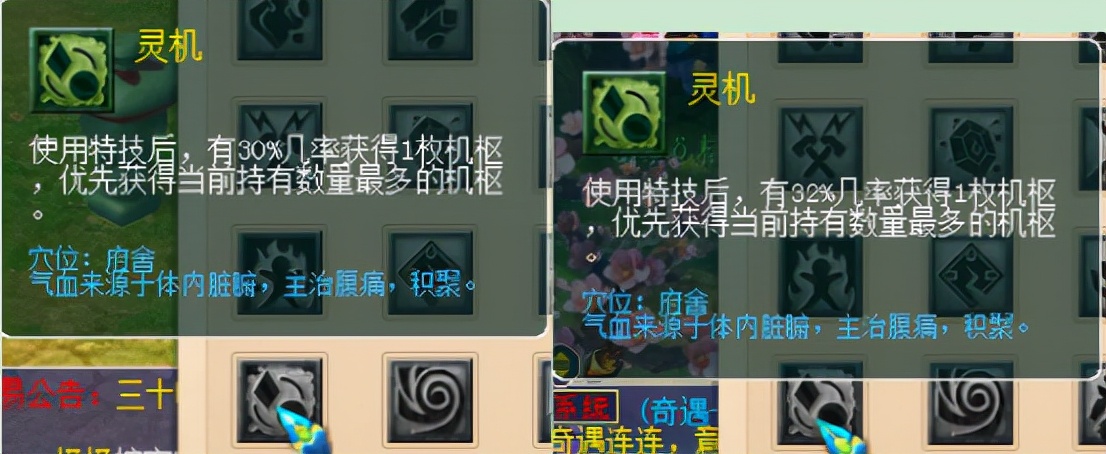 梦幻西游：10月份最新门派调整，天机城和法系成为最大赢家