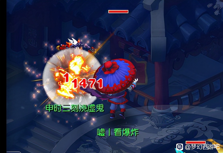 梦幻西游：全服最贵的160级腰带！3蓝字无特性，150万被神豪买走