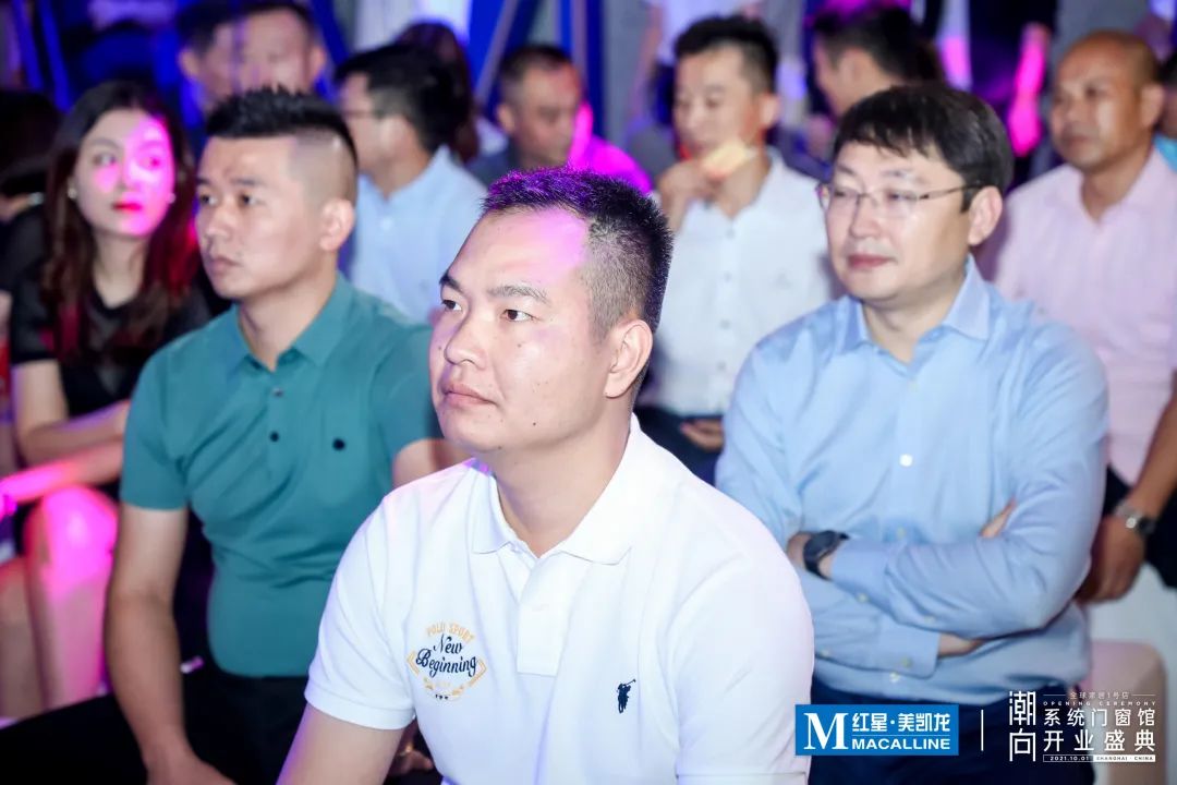 红星美凯龙国内首个系统门窗馆开业庆典暨门窗新引力产业风向论坛