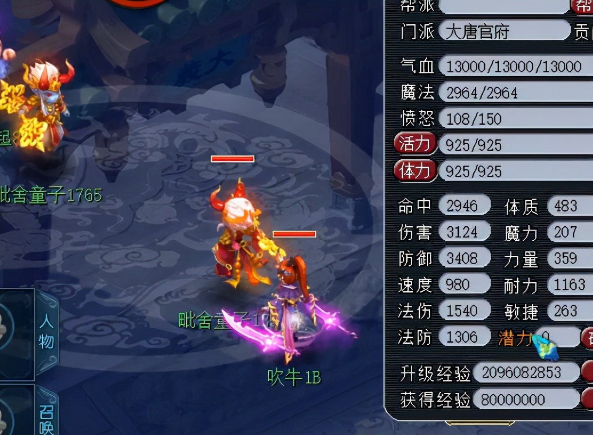 梦幻西游：175大唐一点力量不加，3400防御肉成钢板，比武很强大