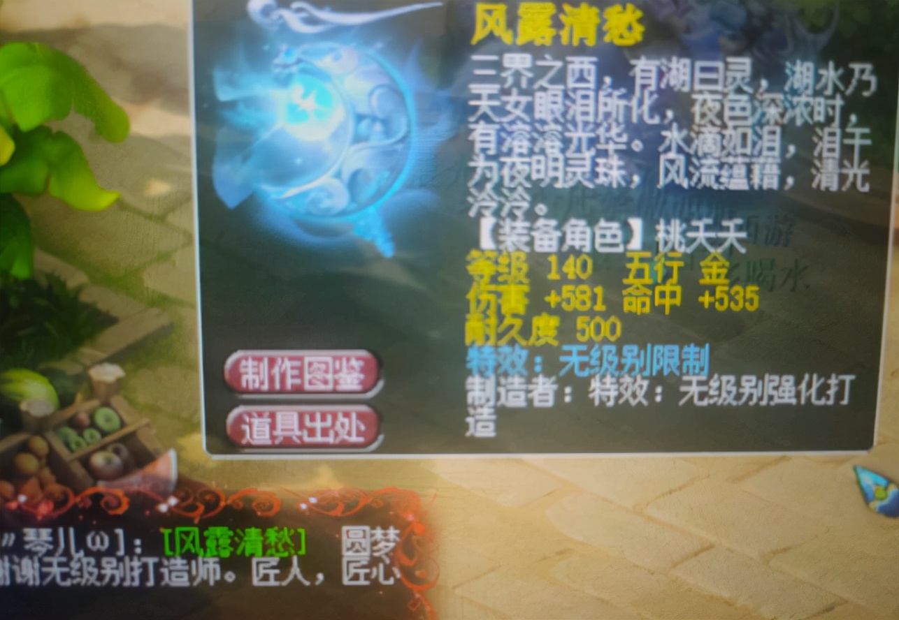 梦幻西游：搏20件极品项链元身，连炸3极品，最后的3极限发财了