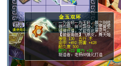 梦幻西游：商人手误丢错物品，总价值高达千万，你会归还吗？