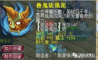 梦幻西游：涛哥第一5开号千亿领须弥兽决，夏典狂刷160武器