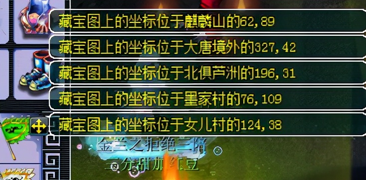 梦幻西游：令牌换完发现坐标不妙，实挖5张高图竟出高法波