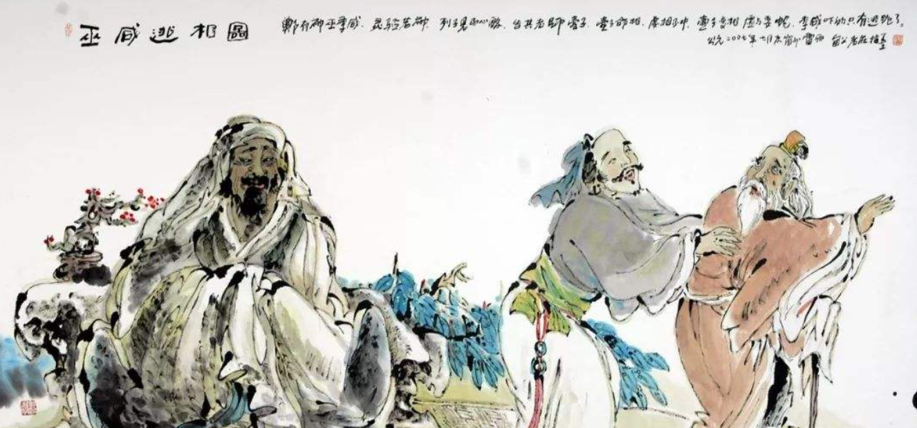 季咸他无非是知道的东西多一点,凡夫俗子找他看相,都难免会把自己的心