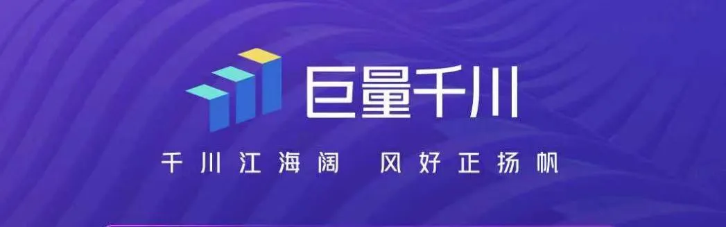 抖音代运营真实收入(不要错过，用抖音做电商，可能迎来最好的时代)  第2张