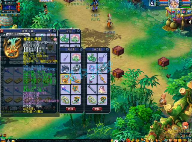 梦幻西游：3年内神威第一魔王，全身16锻无级别，实力的最好证明