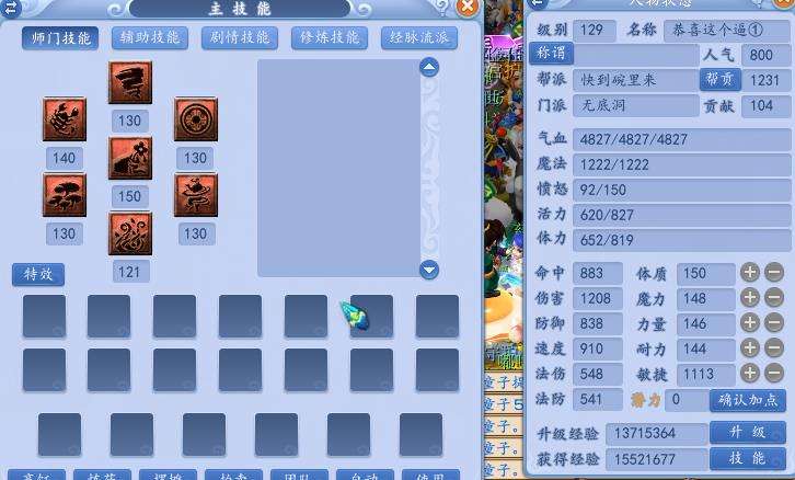 梦幻西游：理性分析，普通固伤五开挑战门派活动100关很难吗？