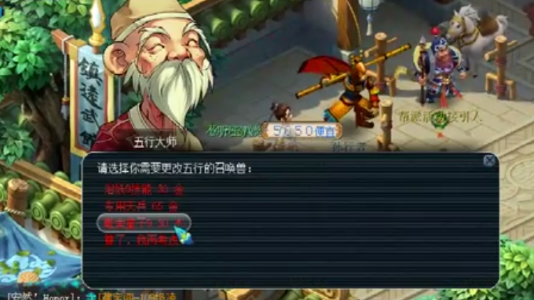 梦幻西游：8技能童子炼妖，合出双特殊技能胚子，老板扳回一局