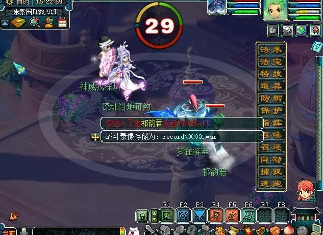 梦幻西游：109区霸专挑比武状元下手，武林盟主躺着也中枪