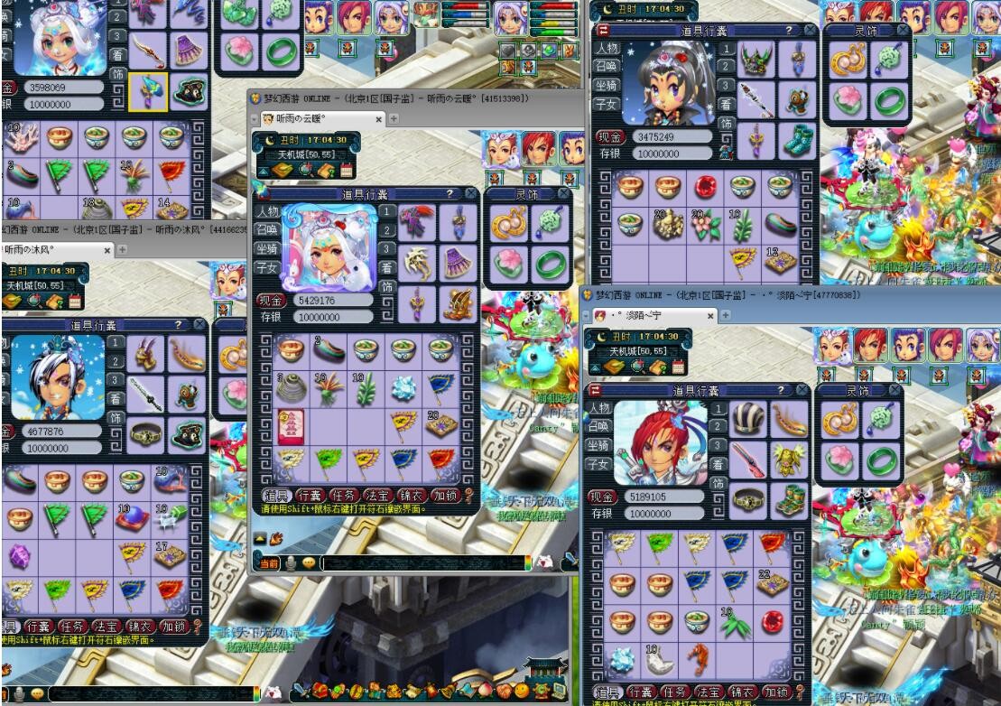 梦幻西游：门派闯关还能玩吗？世界可以聊天，五开给的都是2药