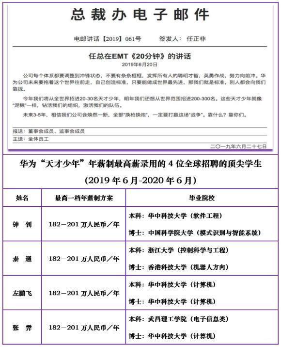 中九是哪几所大学为什么是华科