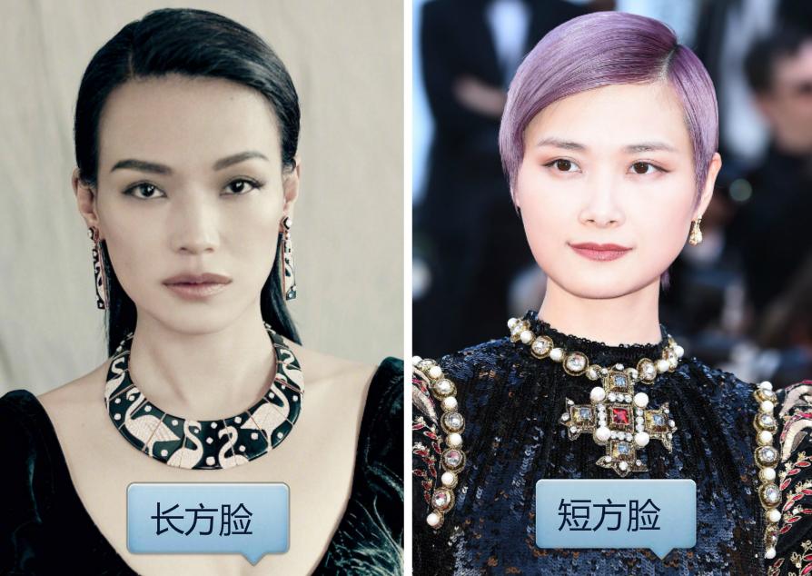 国字脸适合的发型女生方脸最适合的9款短发