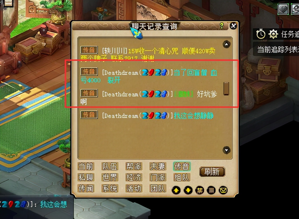 梦幻西游：以前带大雁塔跟龙三的大龙都去哪了，都在抓宝宝吗？