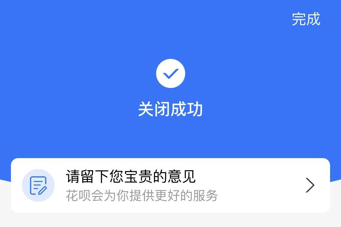 花呗能用信用卡还吗,花呗全面接入征信系统