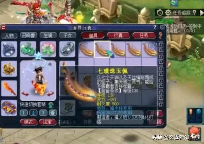 梦幻西游:开局就是罗汉金钟,接着专用两连发,结局怎么样呢?