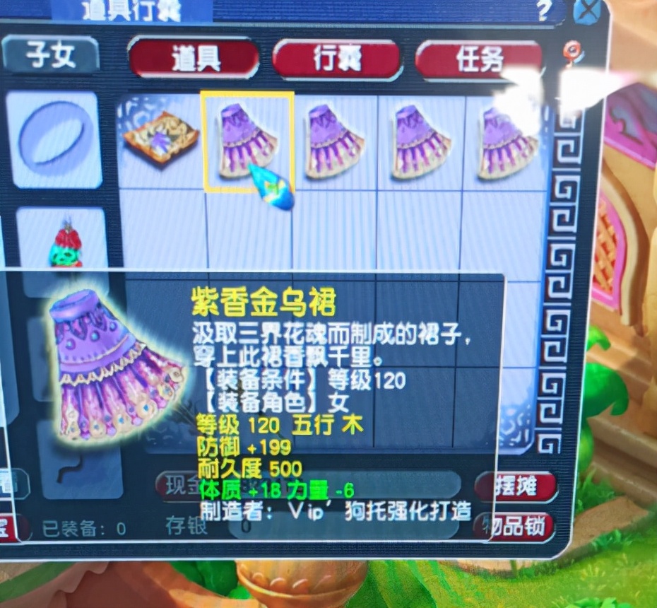 梦幻西游：这个区真了得，烧双抓一只芙蓉没有技能，摆2000被秒了