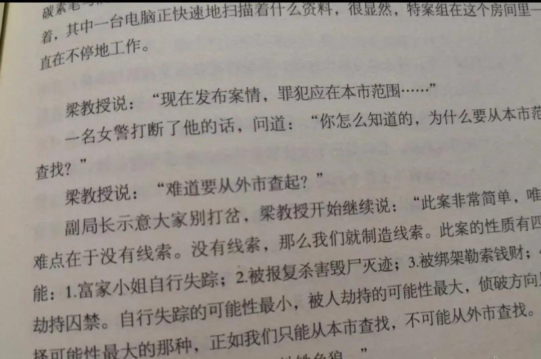 《十宗罪:让人毛骨悚然的悬疑惊悚小说,让人欲罢不能