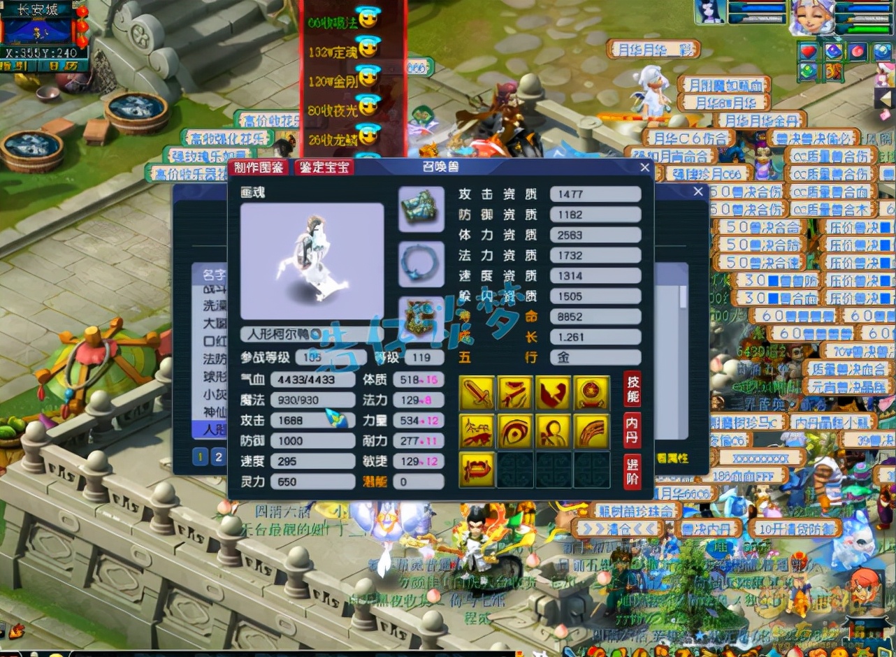 梦幻西游：3年内神威第一魔王，全身16锻无级别，实力的最好证明