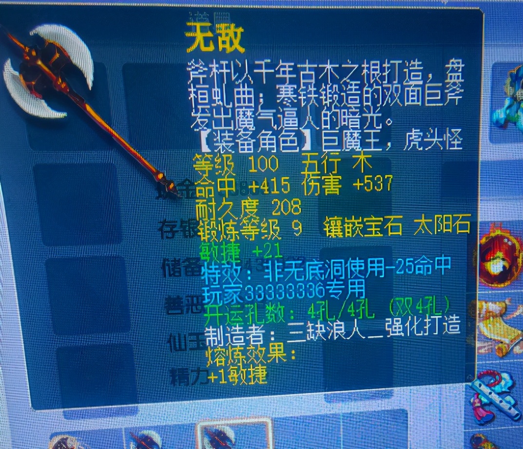 梦幻西游：效率快才是王道，132环任务给了夜光珠和65个铃铛