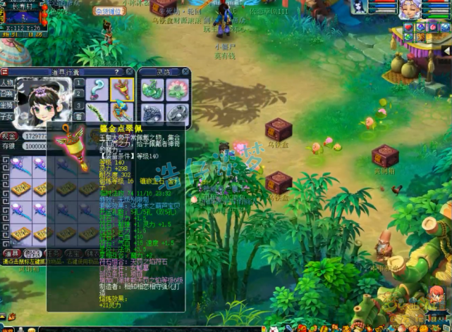 梦幻西游：3年内神威第一魔王，全身16锻无级别，实力的最好证明