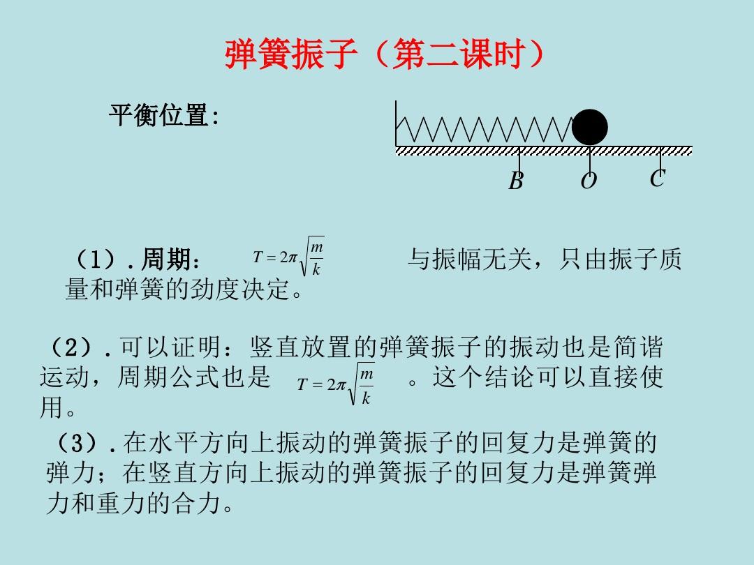 罗伯特虎克罗伯特虎克与列文虎克的区别